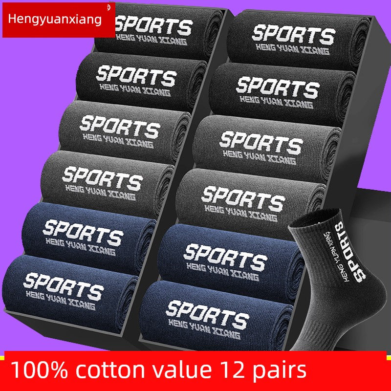 Pure Fresh Cotton Four Seasons Youth or Men's Socks