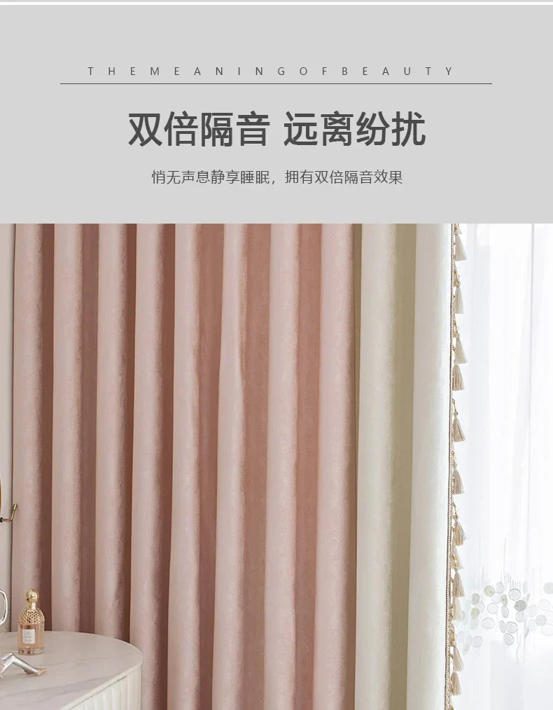 Pink Living Room Modern Bay Window Cloth Curtain Tulle Valance Drape C1139